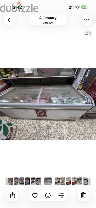 فريزر مستورد