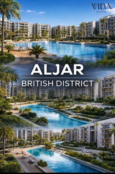 125 SQM Apartment at ALJAR British