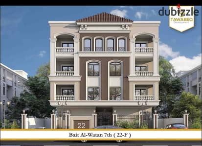 شقة للبيع من المالك مباشرة بيت الوطن الحي السابع مقدم 20% وتقسيط علي 5 سنين
