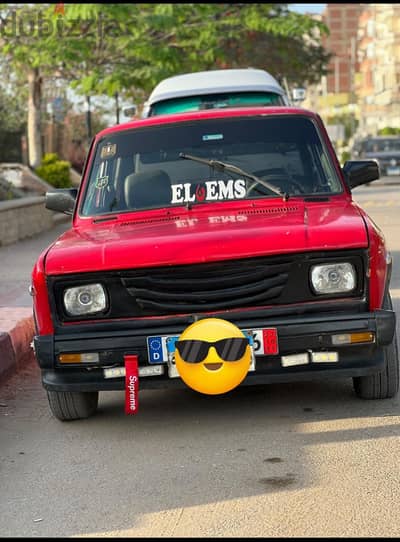 للبيع