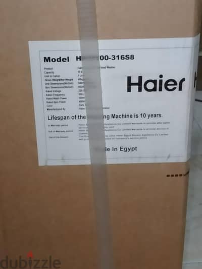 غساله هاير بسعر لقطه بالكرتونه