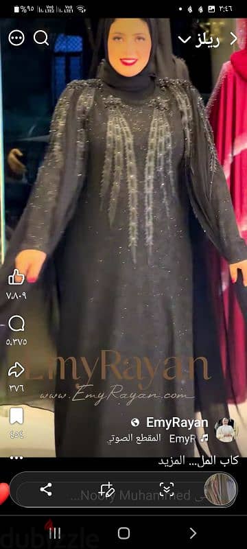 عبايه سواريه