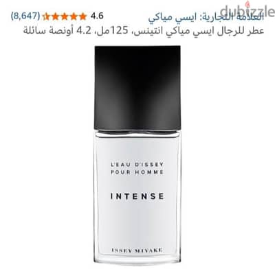 المقطم