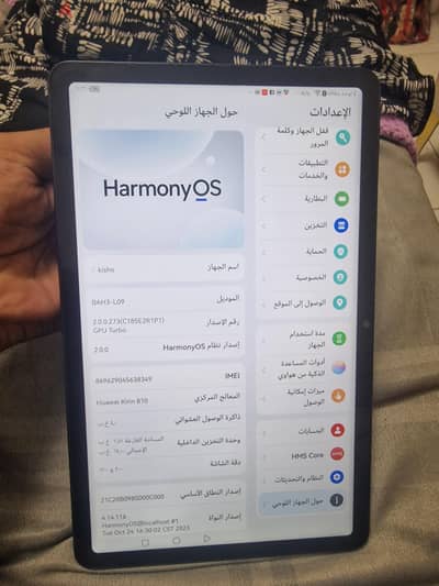 Tablet Matepad BAH3-l09  هواوي