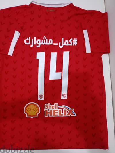 2 تيشرت الأهلى كمل مشوارك