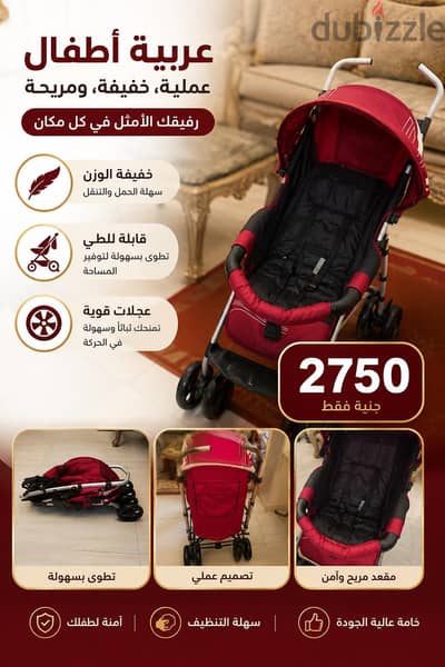 عربية اطفال