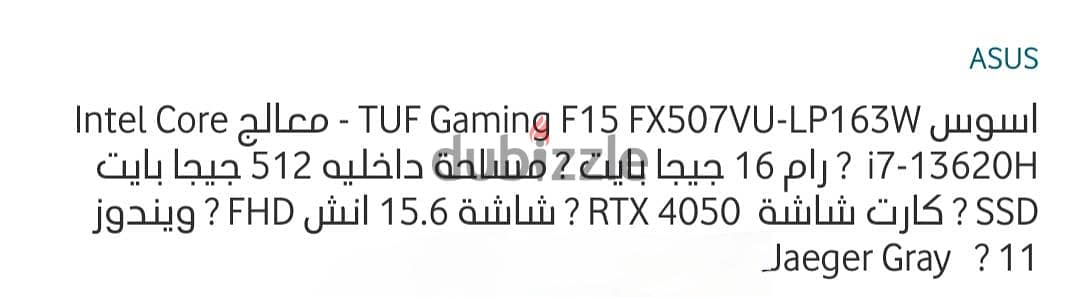 حاله الزيرو