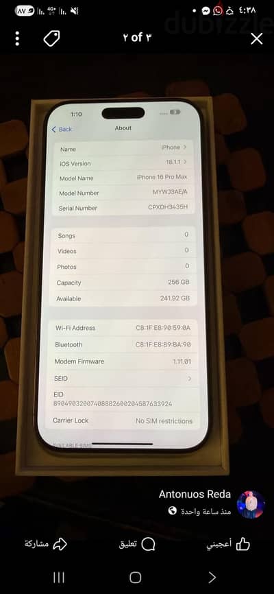 آبل - آيفون 13 برو ماكس