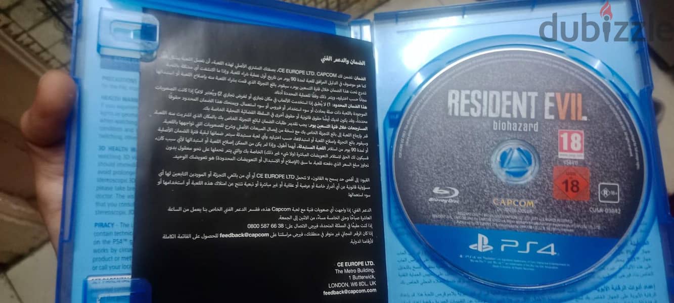 resident evil 1