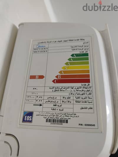 for sale almost new 1.5 split 2025 air conditioner
