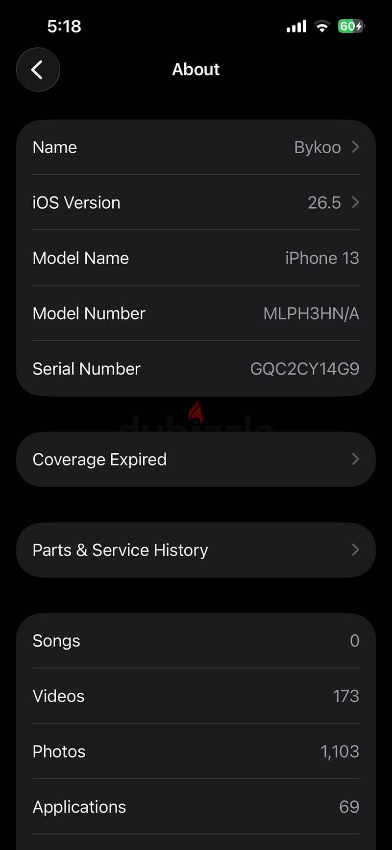 آبل - آيفون 13 1