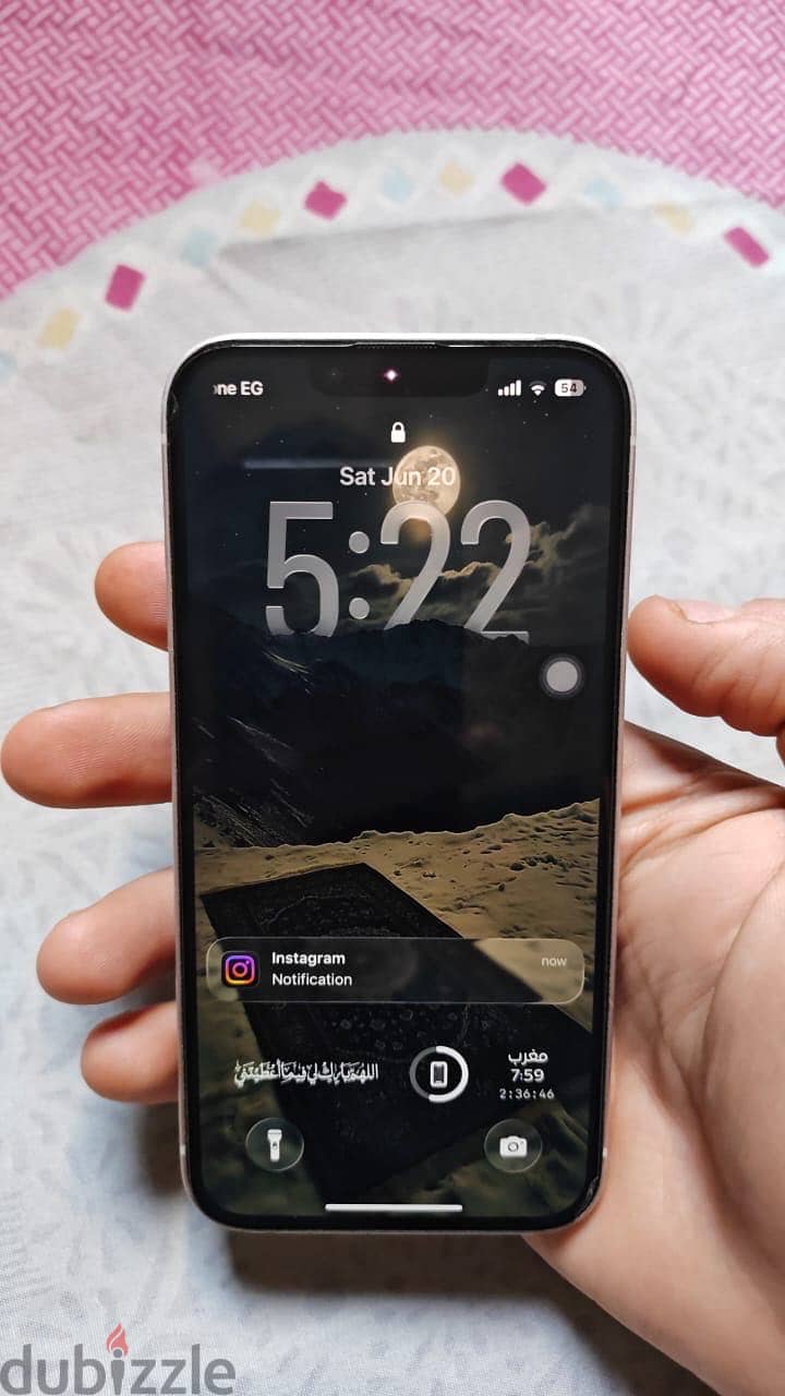 آبل - آيفون 13 5