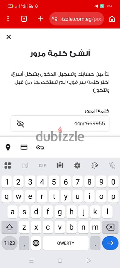 معدات كهرپاة