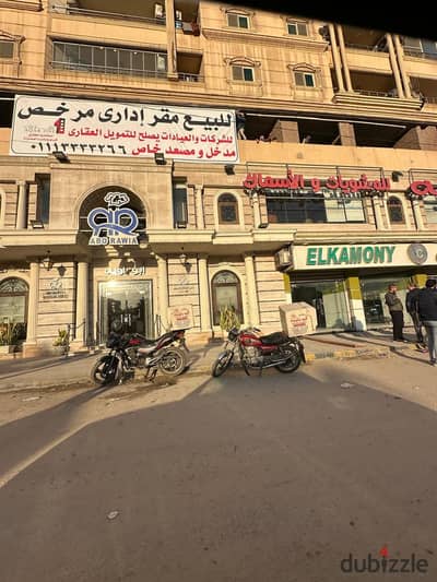 فرصة استثمارية طبية نادرة في قلب سموحة عيادة طبية للبيع في سموحة | 185 متر بموقع استراتيجي أمام جرين بلازا وشارع 14 مايو