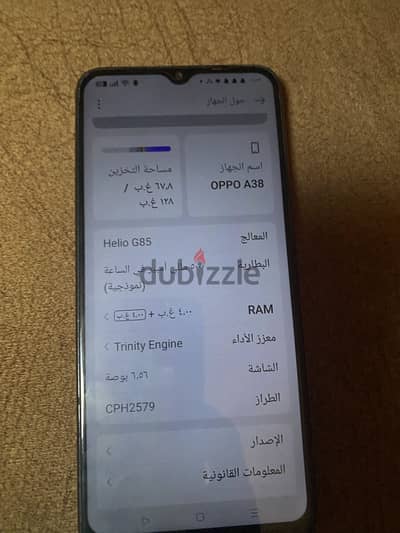 اوبو ايه 83
