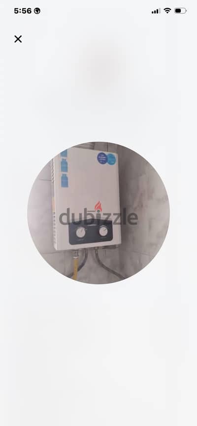 سخان لبيع