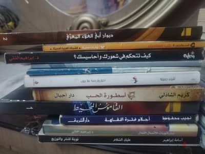 كتب الواحد ب١٠٠ج بالزقازيق