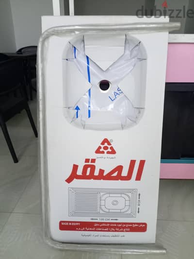 حوض والحامل