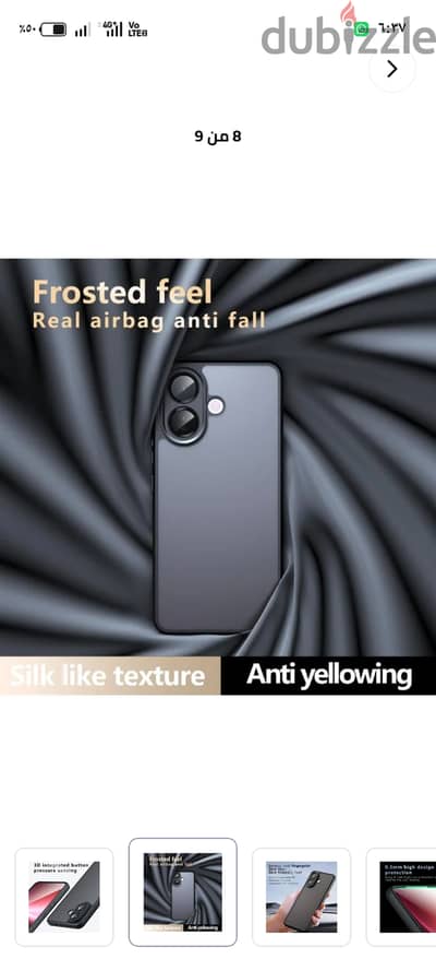 جراب موبايل.       Vivo V60 Lite