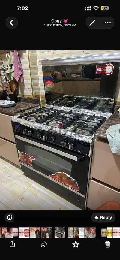 بوتوجاز