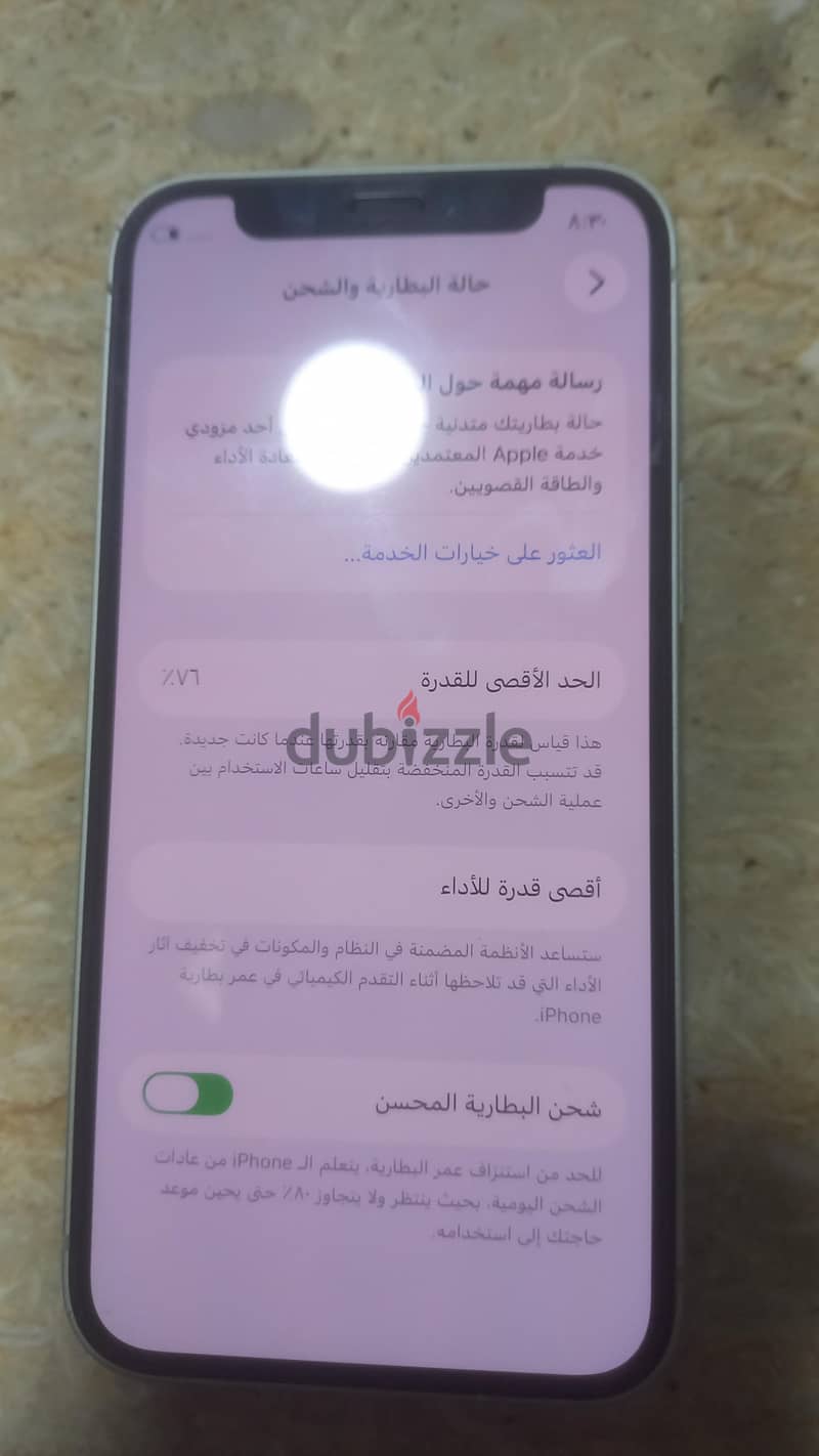 iPhone 12 mini 3