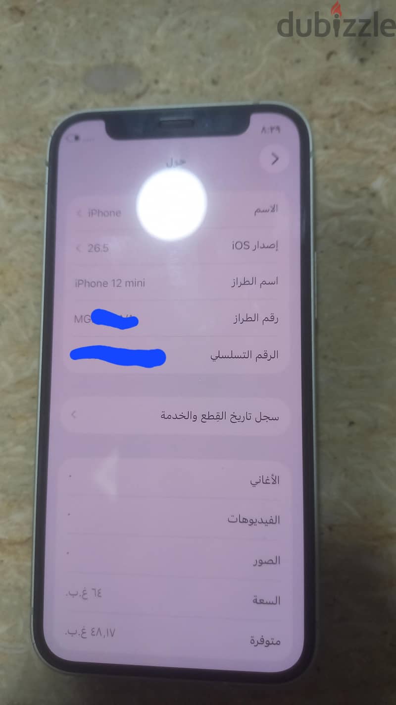 iPhone 12 mini 5
