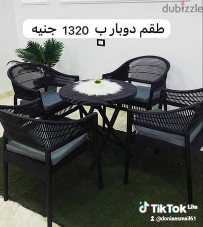 طقم دوبار