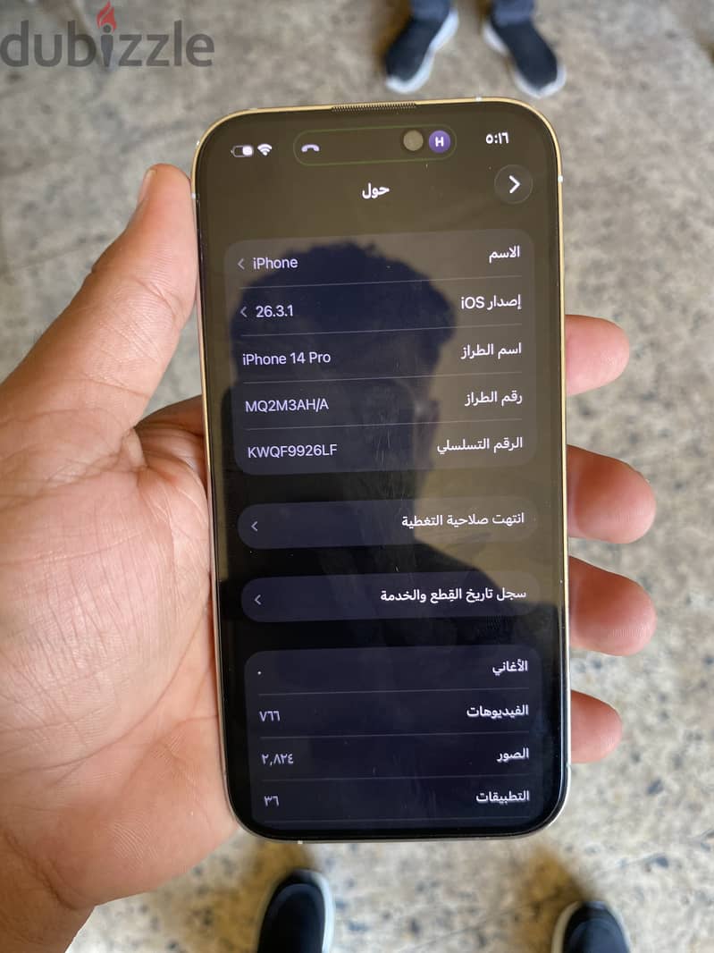 Ipone14pro 5