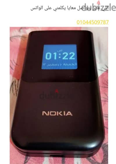 نوكيا موديل اخر