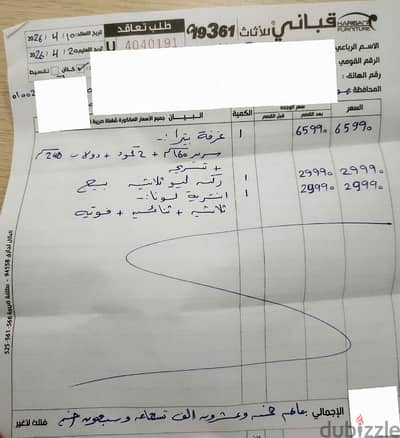 غرفة نوم وانترية وركنه