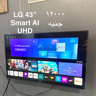 شاشة LG Smart - للبيع بداعي السفر