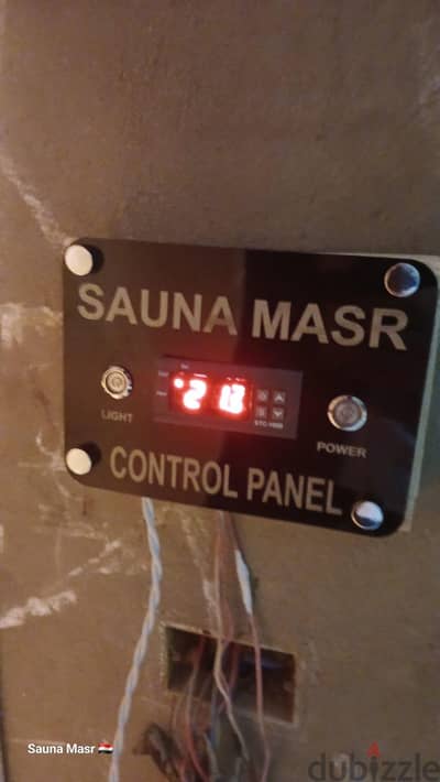 سبا متكامل في بيتك. . صحة وراحة مابتخلصش من Sauna Masr