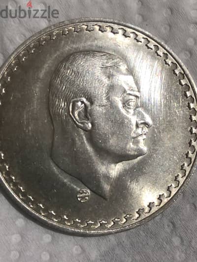 Old Coin Souvenir one & Half Pound Jamal Abdel Nasser