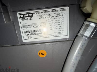 Fresh 14 KG Top Load Digital Washing Machine. غسالة ملابس فريش