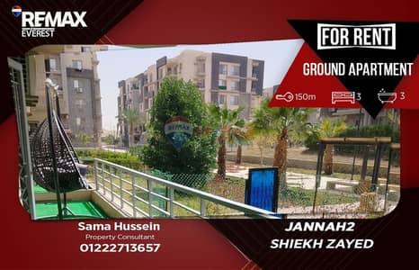 Furnished Ground Floor Apartment with Private Garden for Rent – Janna Zayed 2, Sheikh Zayed