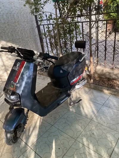 اسكوتر