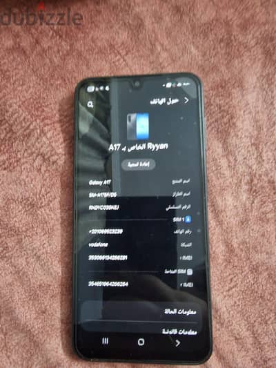 سامسونج ايه 71