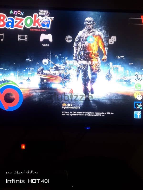 Playstation 3 5