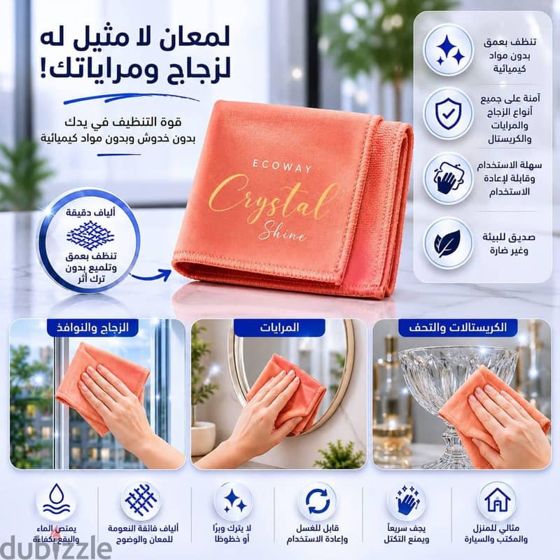Eco WAy 1