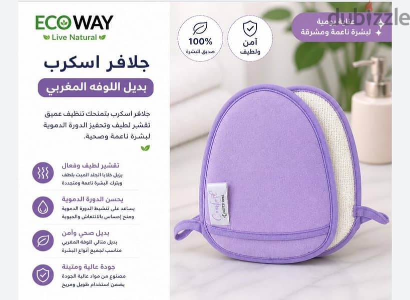 Eco WAy 3