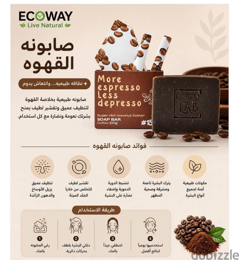 Eco WAy 5