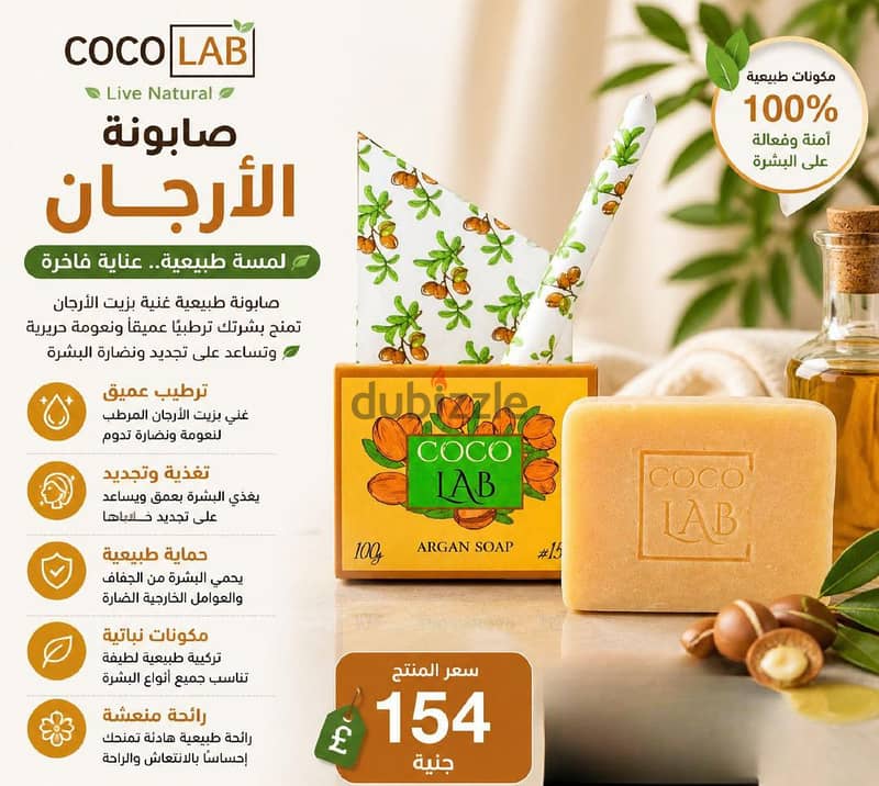 Eco WAy 10