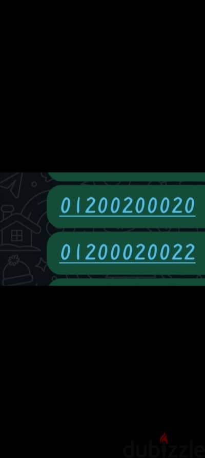 أميز رقمين VIP لرجال الأعمال والشخصيات المهمه