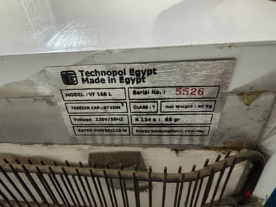 Passap Deep Freezer