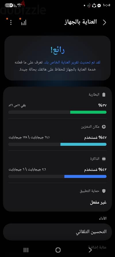سامسونج ام ٠٦