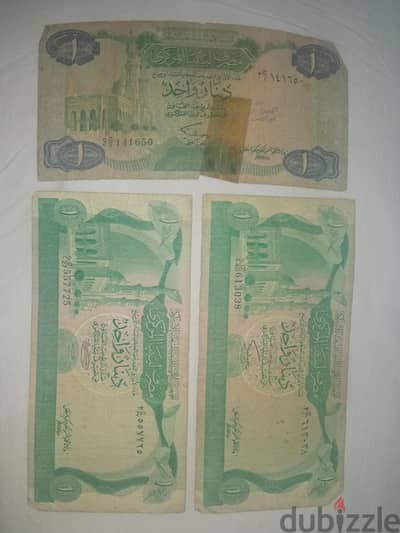 طقم عملات ليبيه قديمة اثرية اصدار الجماهيرية فئة 1 دينار