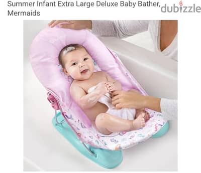 Summer Infant extra large deluxe baby bather
