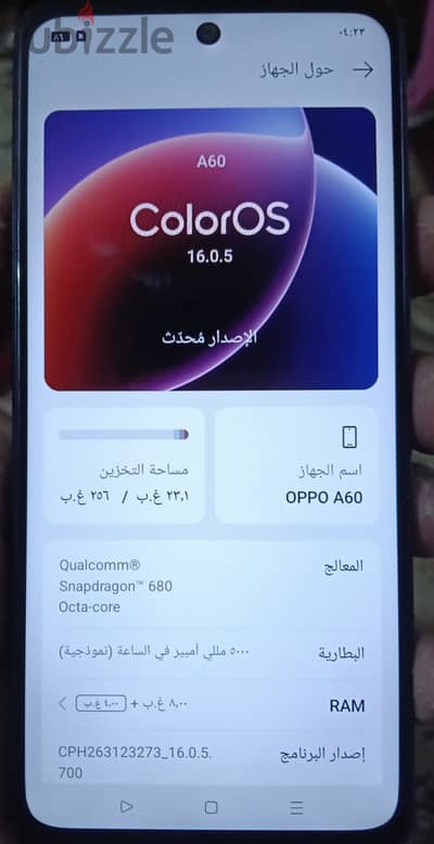 اوبو A60 رامات 8 مساحه 256 بحاله الزيرو