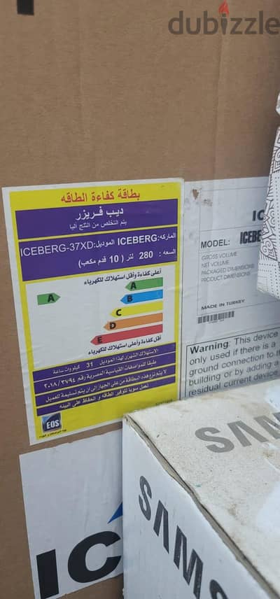 ديب فريزر آيسبرج نوفروست ٧ درج