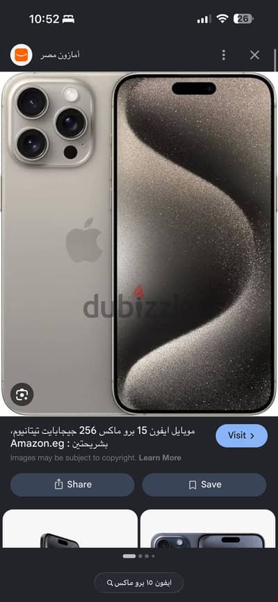 Apple - iPhone 15 Pro Max